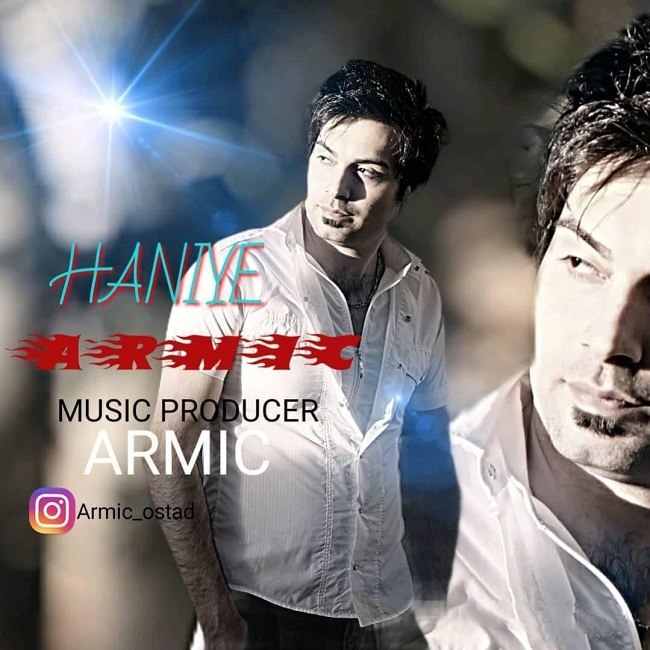 دانلود آهنگ هانیه دانلود آهنگ هانیه